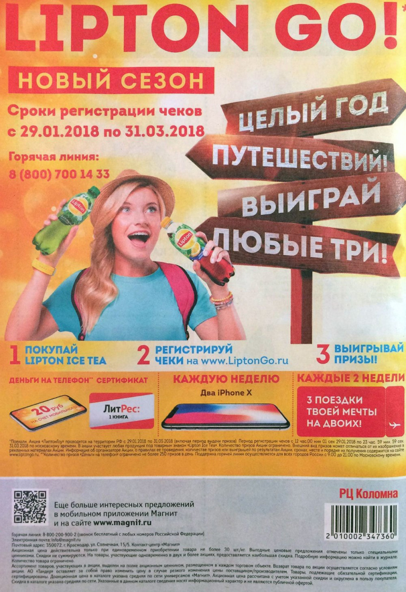 Прет регистрация